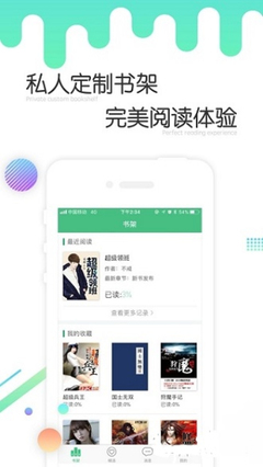 乐鱼游戏app